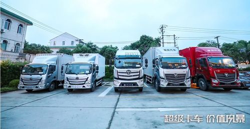 歐航歐馬可攜R系列超級(jí)卡車國VI產(chǎn)品，以硬核實(shí)力燃動(dòng)上海灘