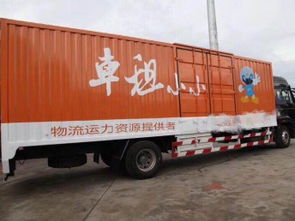 圖說便捷 深圳廂式貨車與牽引車租賃銷售，零抵押擔(dān)保，萬(wàn)元即可提車