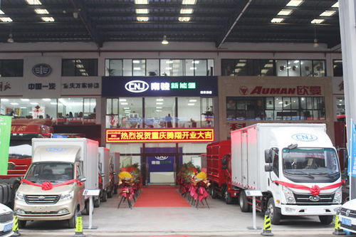 2025年新能源貨車市場報(bào)價及品牌推薦 貨車銷售必看指南