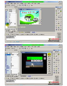 軟件設計與開發 從概念到實現的全方位解析