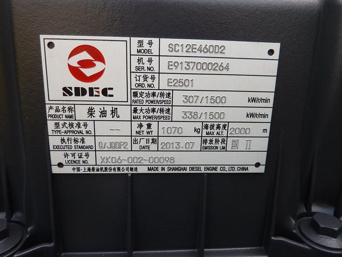 工廠直銷上柴股份300kw柴油發(fā)電機(jī)組 新款SC12E460D2柴油機(jī)引領(lǐng)高效動(dòng)力新紀(jì)元